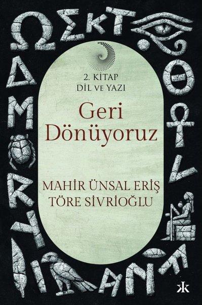 Geri Dönüyoruz - Dil ve Yazı 2. Kitap | Kafka Kitap (İnce Kapak)  - Resim 1