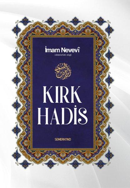 Kırk Hadis | Semerkand Yayınları (İnce Kapak)  - Resim 1
