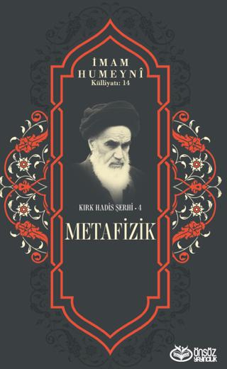 Metafizik | Önsöz Yayıncılık (Ciltsiz)  - Resim 1
