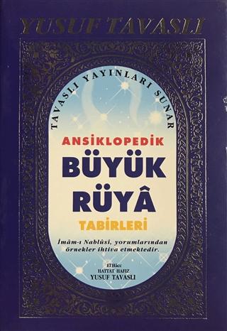 Ansiklopedik Büyük Rüya Tabirleri (B33) | Tavaslı Yayınları (Ciltsiz)  - Resim 1