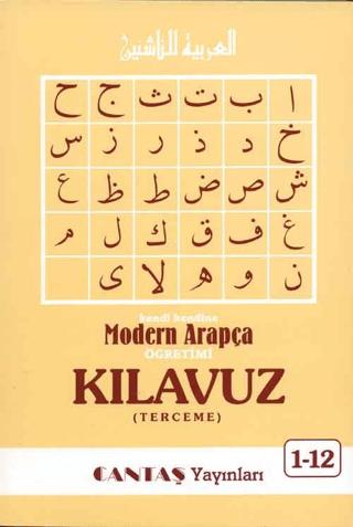Modern Arapça Kılavuz (Terceme) Kitabı (ithal kağıt)