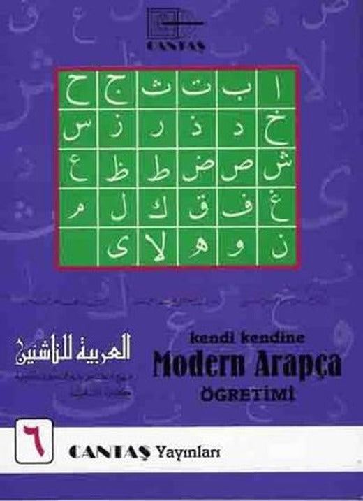 Kendi Kendine Modern Arapça Öğretimi 6. Cilt (1.Hamur 4 Renk)