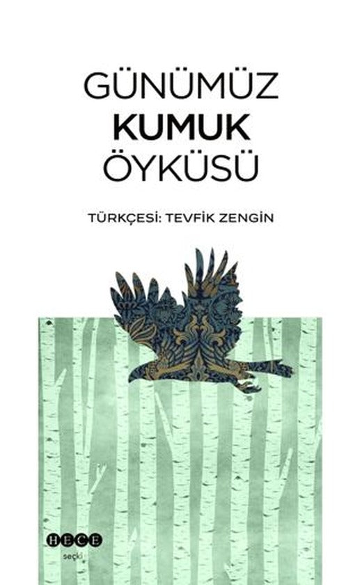 Günümüz Kumuk Öyküsü | Hece Yayınları (Ciltsiz)