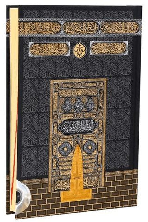 Cami Boy Bilgisayar Hatlı Arapça Sıvama Kapak Kuran-ı Kerim ve Yüce Meali – Kabe | Furkan Neşriyat (Ciltli)