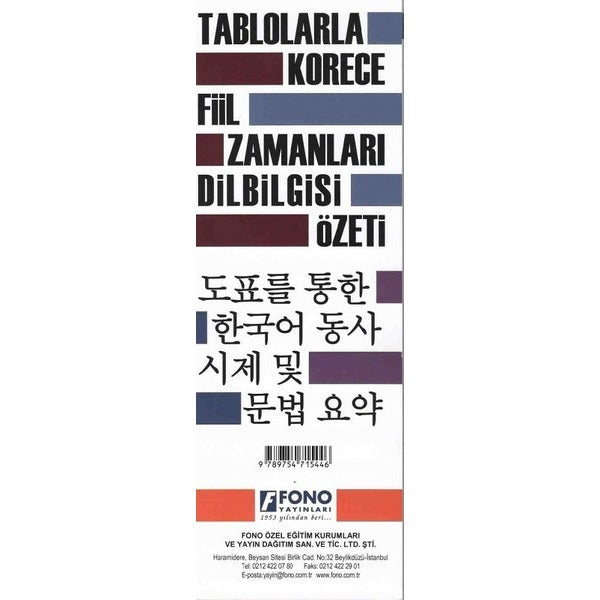 Tablolarla Korece Fiil Zamanları Dilbilgisi Özeti | Fono Yayınları (İnce Kapak)