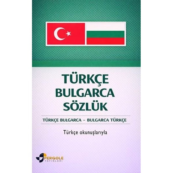 Türkçe Bulgarca Sözlük: Türkçe Bulgarca - Bulgarca Türkçe | Pergole (İnce Kapak)