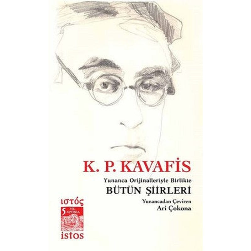 K.P.Kavafis-Bütün Şiirleri | İstos Yayınları