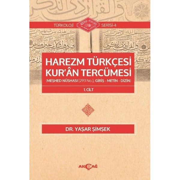 Harezm Türkçesi Kur'an Tercümesi 1.Cilt | Akçağ Yayınları (İnce Kapak)