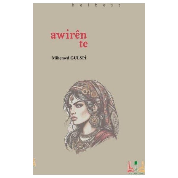 Awirên Te