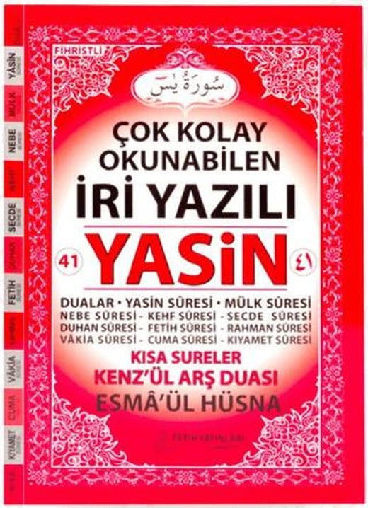 F062 Cami Boy İri Yazılı Yasin-i Şerif | Fetih Yayınları (Ciltsiz)