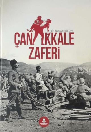 Bir İnsanlık Destanı Çanakkale Zaferi + CD | Başakşehir Belediyesi (Ciltli)  - Resim 1