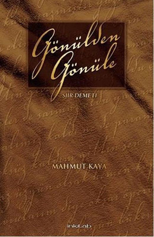 Gönülden Gönüle