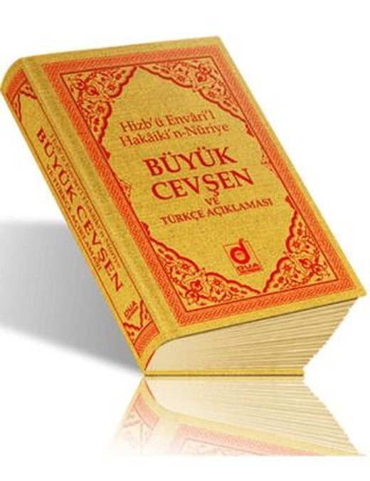 Büyük Cevşen ve Türkçe Açıklaması | Dua Yayınları (Ciltsiz)