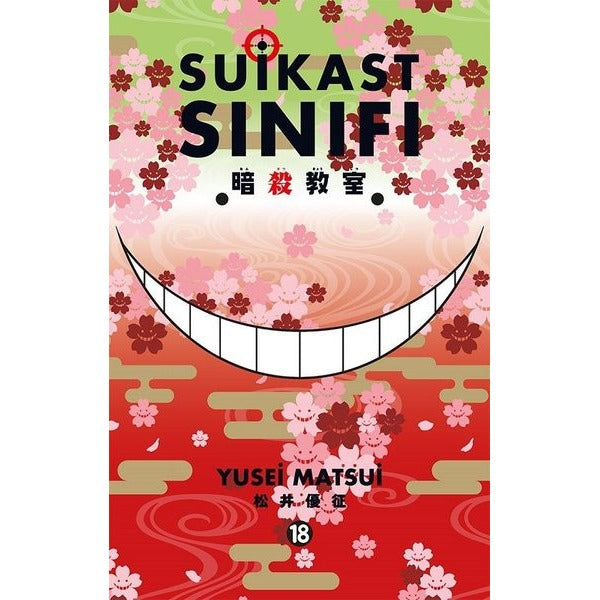 Suikast Sınıfı 18