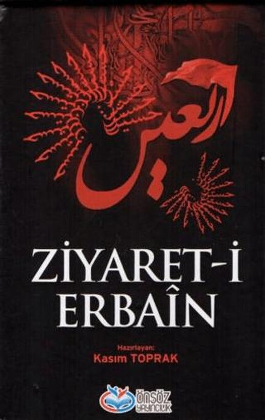 Ziyaret-i Erbain | Önsöz Yayıncılık (Ciltsiz)