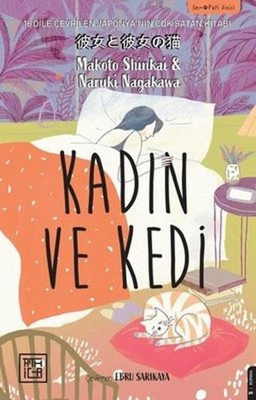 Kadın ve Kedi | Athica Yayınları (İnce Kapak)