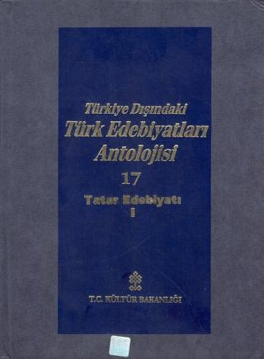 Başlangıcından Günümüze Kadar Türkiye Dışındaki Türk Edebiyatı Antolojisi (Nesir - Nazım) Cilt: 17 - Tatar Edebiyatı 1. Cilt | Kültür Bakanlığı - Antoloji Kitapları (Ciltli)