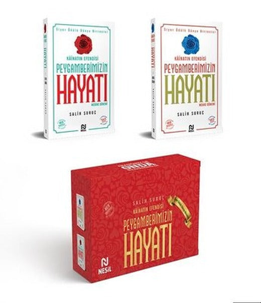 Kainatın Efendisi Peygamberimizin H | Nesil Yayınları - İslam Dizisi (İnce Kapak)