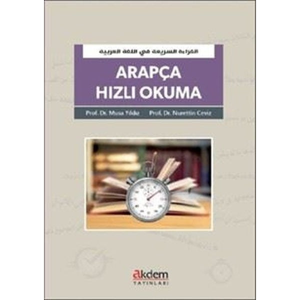 Arapça Hızlı Okuma | Akdem Yayınları (İnce Kapak)