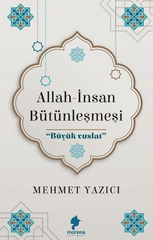 Allah - İnsan Bütünleşmesi