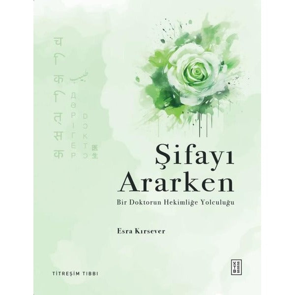 Şifayı Ararken - Bir Doktorun Hekimliğe Yolculuğu - Titreşim Tıbbı | Ketebe