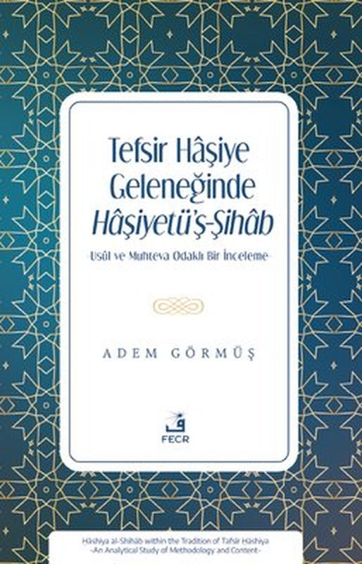 Tefsir Haşiye Geleneğinde Haşiyetü'ş-Şihab - Usul ve Muhteva Odaklı Bir İnceleme | Fecr Yayınları (İnce Kapak)