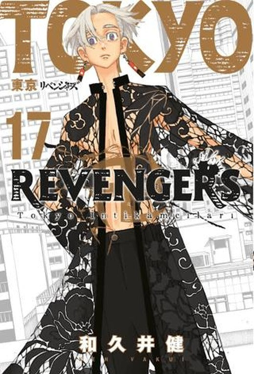 Tokyo Revengers 17. Cilt