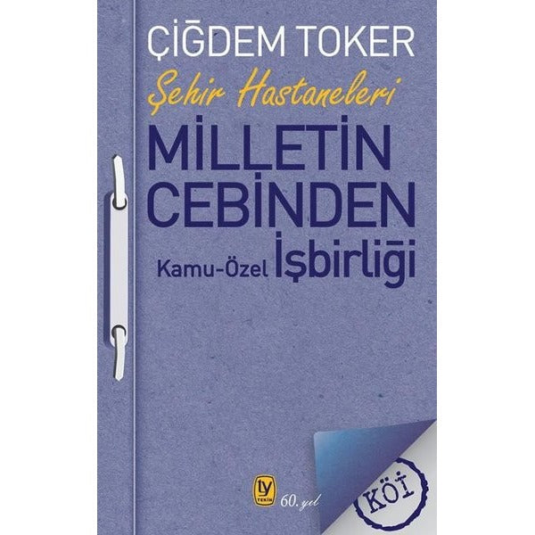 Milletin Cebinden: Kamu - Özel İşbirliği | Tekin Yayınevi (İnce Kapak)