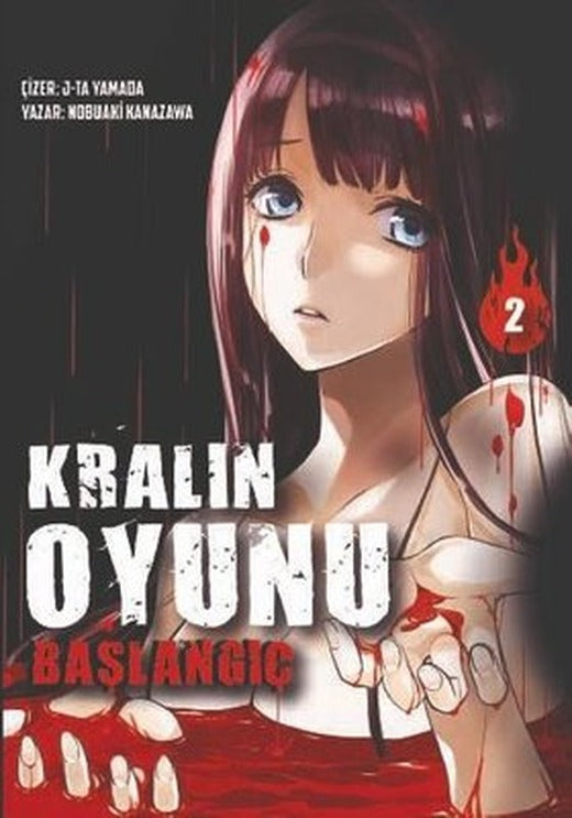 Kralın Oyunu: Başlangıç - Cilt 2 | Komik Şeyler