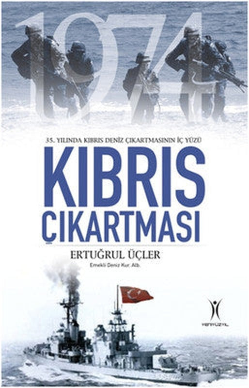 Kıbrıs Çıkartması | Yeniyüzyıl