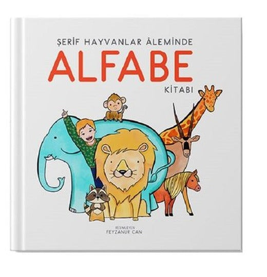 Şerif Hayvanlar Aleminde Alfabe Kitabı-İlk Kitabım | Uçan Kitap