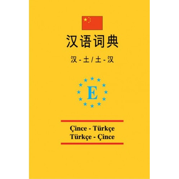 Üniversal Cep  Çince-Türkçe ve Türkçe - Çince Sözlük | Engin (İnce Kapak)