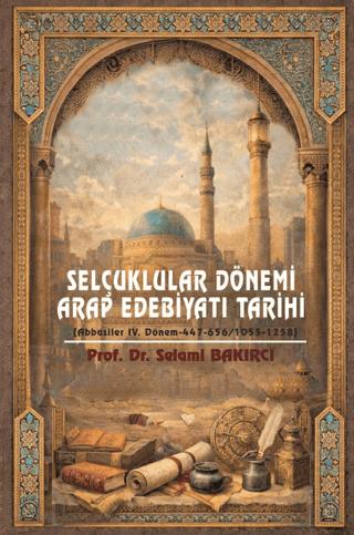 Selçuklular Dönemi Arap Edebiyatı Tarihi