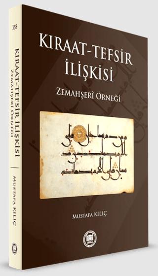 Kıraat - Tefsir İlişkisi