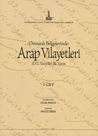 Al-Bilad al-Arabiyya fi al-wathaiq al-Uthmaniyya - Osmanlı Belgelerinde Arap Vilayetleri (Cilt 1) | IRCICA (Ciltsiz)  - Resim 1
