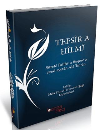Tefsir'a Hilmi | Banga Heq Yayınları (Ciltsiz)  - Resim 1