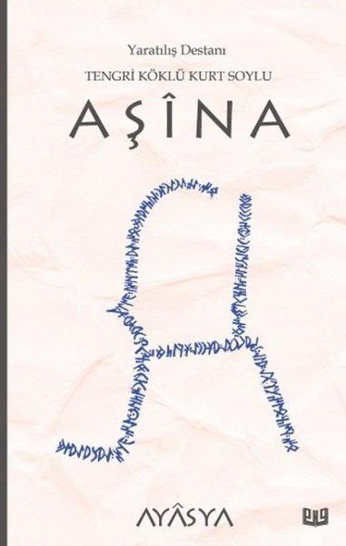 Aşina | Vaveyla (İnce Kapak)  - Resim 1