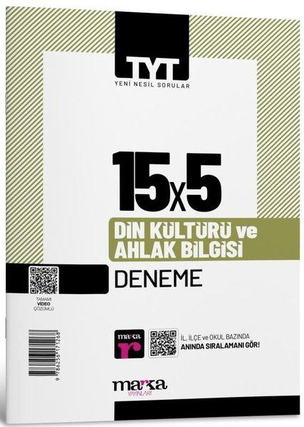 2025 TYT Din Kültürü ve Ahlak Bilgisi 15 Deneme Tamamı Video Çözümlü | Marka Yayınları (İnce Kapak)  - Resim 1
