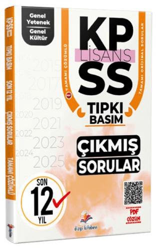 2026 KPSS Genel Yetenek Genel Kültür Son 12 Yıl PDF Çözümlü Tıpkı Basım Çıkmış Sorular | Dizgi Kitap (Ciltsiz)  - Resim 1