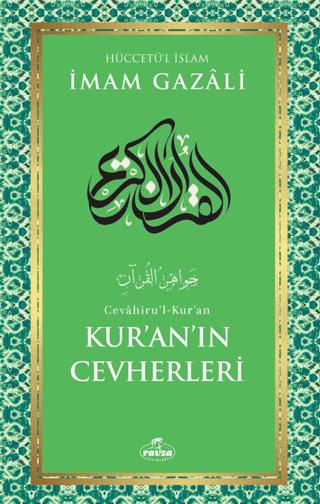Kur'an'ın Cevherleri | Ravza Yayınları (Ciltsiz)  - Resim 1