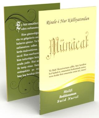 Münacat Risalesi Büyük Boy | Envar Neşriyat (Ciltsiz)  - Resim 1