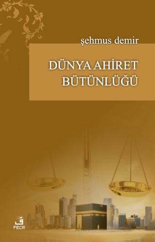 Dünya Ahiret Bütünlüğü