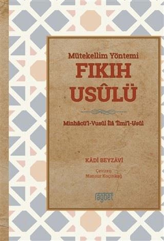 Mütekellim Yöntemi Fıkıh Usulü | Rağbet Yayınları (Ciltsiz)  - Resim 1