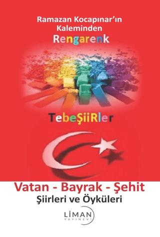 Rengarenk Tebeşiirler: Vatan - Bayrak - Şehit Şiirleri ve Öyküleri | Liman Yayınevi (Ciltsiz)  - Resim 1
