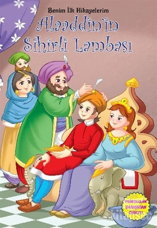 Benim İlk Hikayelerim - Alaaddinin Sihirli Lambası - Kolektif kitap kapağı