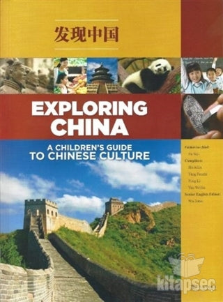 Exploring China: A Childrens Guide to Chinese Culture + 2 CD-Roms - Fu Siyi kitap kapağı