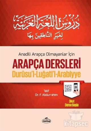 Arapça Dersleri Durusul Lugatil Arabiyye (Tek Cilt) (4 Kitap Takım) - Dr. Fuad Abdurrahim kitap kapağı