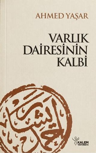 Varlık Dairesinin Kalbi | Kalem Yayınevi (Ciltsiz)  - Resim 1
