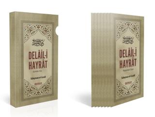 Delail-i Hayrat Günlük Cüz | Erkam Yayınları (Ciltsiz)  - Resim 1