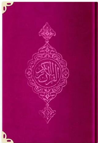 Hafız Boy Kadife Kur'an-ı Kerim (Fuşya Pembe, Yaldızlı, Mühürlü) - B6 F. Pembe